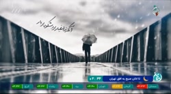 کلیپ مناجات خوانی سحر حاج منصور ارضی