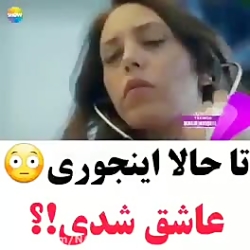 میکسی از سریال ضربان قلب دنبال...