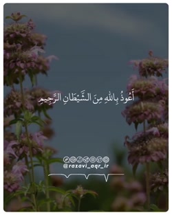 قرآن | آیه ۴۲ سوره حج