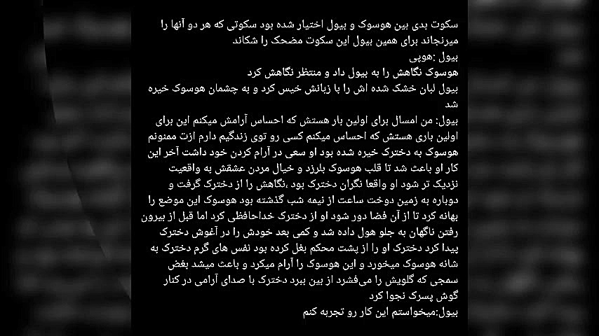 تصور کن جی هوپ The hope of my life (امید زندگی من)تک پارتی (کپشن ) زمان136ثانیه
