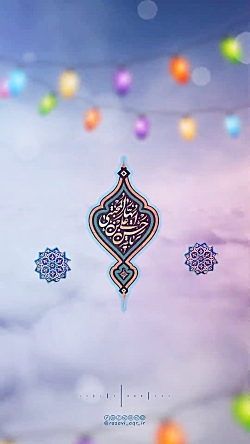 استوری ولادت امام حسن مجتبی (ع)  - ۵