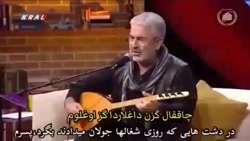 آهنگ حماسی قشقایی (آذری)