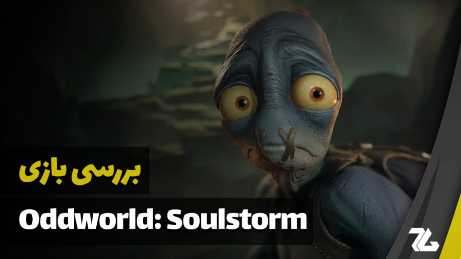 بررسی بازی Oddworld: Soulstorm - زومجی