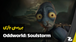 بررسی بازی Oddworld: Soulstorm...