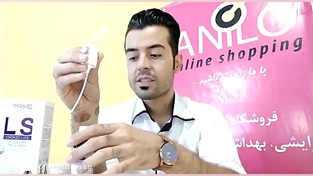 نحوه درمان شپش لیفت ابرو