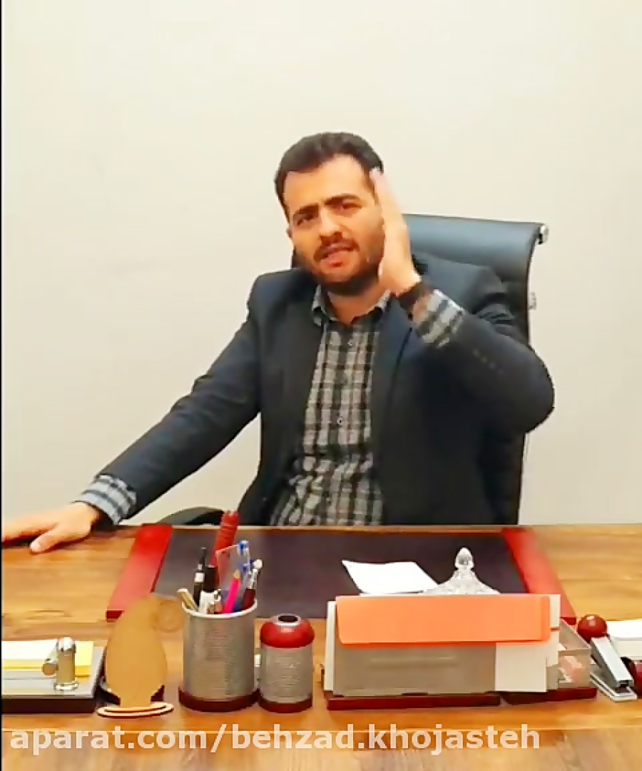 کنترل استرس