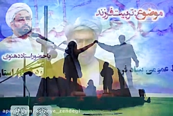 برخورد والدین  با دو دختر متفاوت. استاد دهنوی