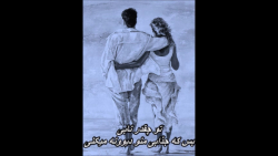بازخوانی آهنگ دلبر ناب از ناصر زینعلی توسط گروه موسیقی آونگ