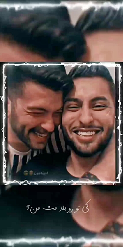 ادیت خودم از متین و ممد