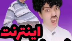 طنز خنده دار | کلیپ طنز خنده د...