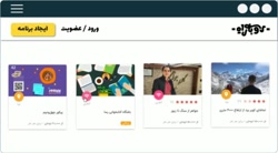 آشنایی مختصر و مفید با سایت رو...