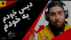 طنز | پوریا پوتک | وقتی پوتک ب...