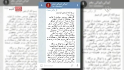 ایرانی! ایرانی بخر