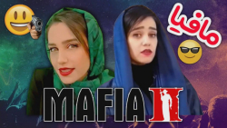 وقتی دخترا شبهای مافیا بازی می...