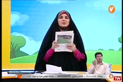 بازی و ریاضی چهارم - صفحه ١٢٨