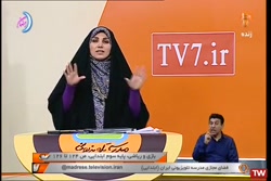 بازی و ریاضی سوم - صفحه ١٢۴