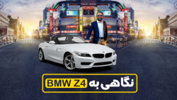 بررسی BMW z4
