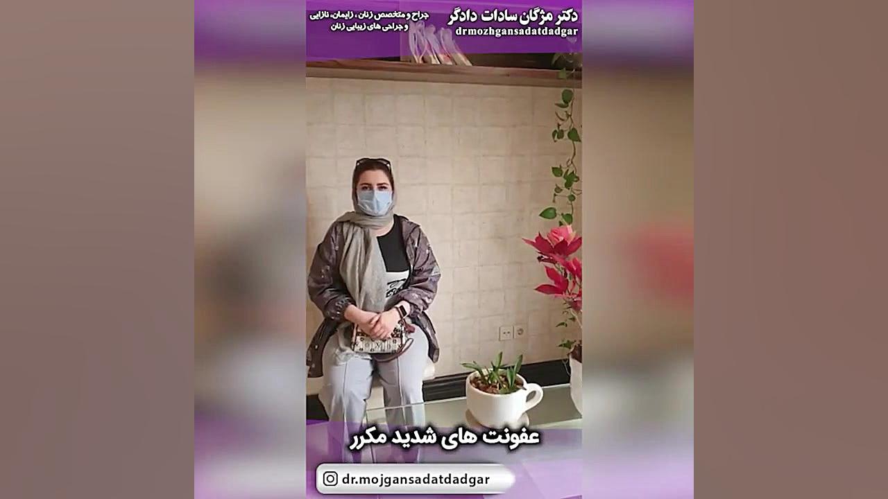 دستگاه DBD پلاسما مارال فرجاد