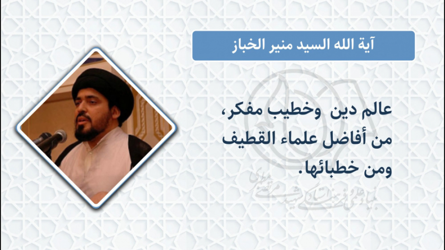 آیة الله السيد منیر الخباز في مؤتمر الشهيد المطهري 2021م پوشش زخم هیدروکلوییدی