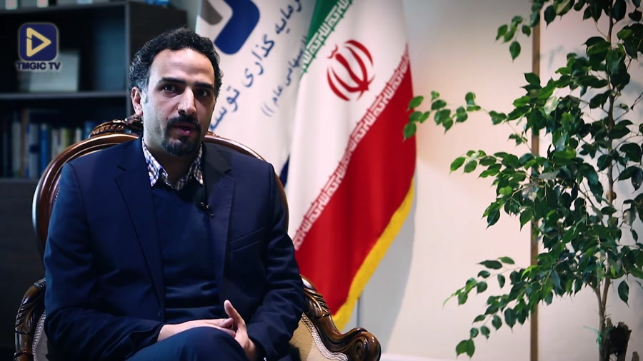 مصاحبه جناب آقای علاقه مندان- مدیرعامل شرکت سرمایه گذاری توسعه ملی