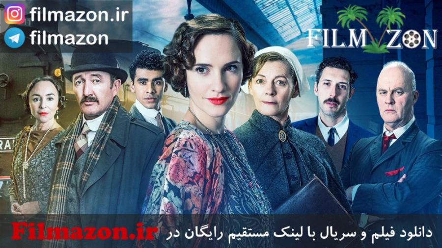 تریلر و دانلود فیلم Agatha and the Truth of Murder 2018 زمان140ثانیه