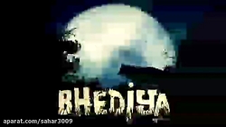 تیزر فیلم هندی گرگ.