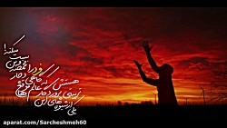 از اونجایی که فکرشو نمی کنی...