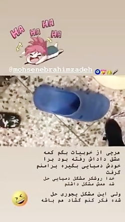 محسن ابراهیم زاده☆♡☆ کفش خریدن...