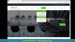 سئو سایت فروشگاه اینترنتی لباس...