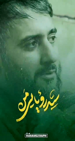 ولادت امام حسن مجتبی مبارک باد