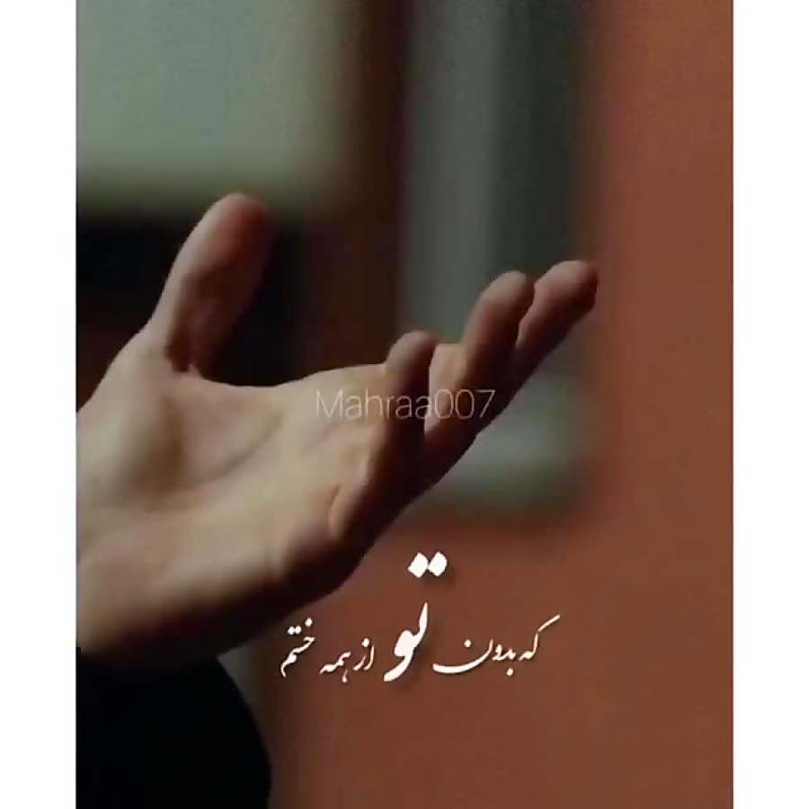 سنا و یاماچ گودال ، چوکور .