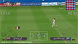 فوتبال الون دیدار ایران و فرانسه