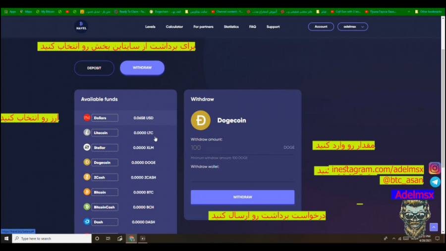 استخراج , خودکار , بیتکوین , | , دوج , کوین , لایت , ریپل , |(اسکم , کلاهبرداری , شد) , (اسکم , کلاهبرداری)
لینک , سایت , https: , 2ad , adelk
تو , کانال , تلگرام , یوتیوب , اینستامونم , عضو , شید
لینک , یوتیوب
https: , tncRUG
