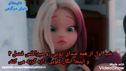 اخبار میراکلس فصل ۴ ، لندن، کو...