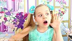 دیانا و روما - دیانا روما - دی...