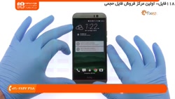 آموزش تصویری تلفن همراه | تدري...