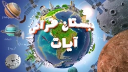 ریاضی ششم دبستان - فصل 7 - صفحات 137 و 138