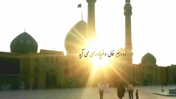 کلیپ شب یلدای امام زمان عج