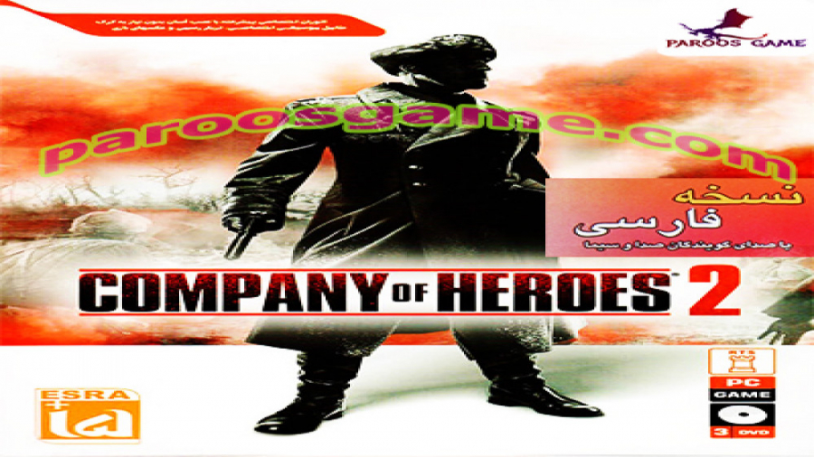 گیم پلی بازی Company Of Heroes 2 - گروه قهرمانان 2 دوبله فارسی