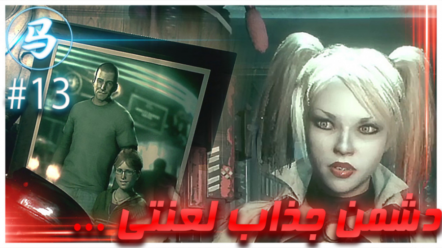 Arkham Knight -جذاب کی بودی تو