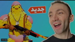 گیم | تاینی وان پلیز | یه اسکی...