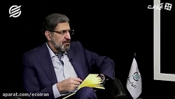 اقتصاد فدای سیاست خارجی؟  سید...