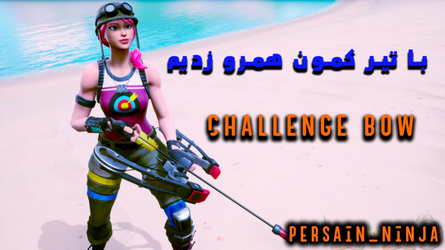 game play fortnite// Challenge bow