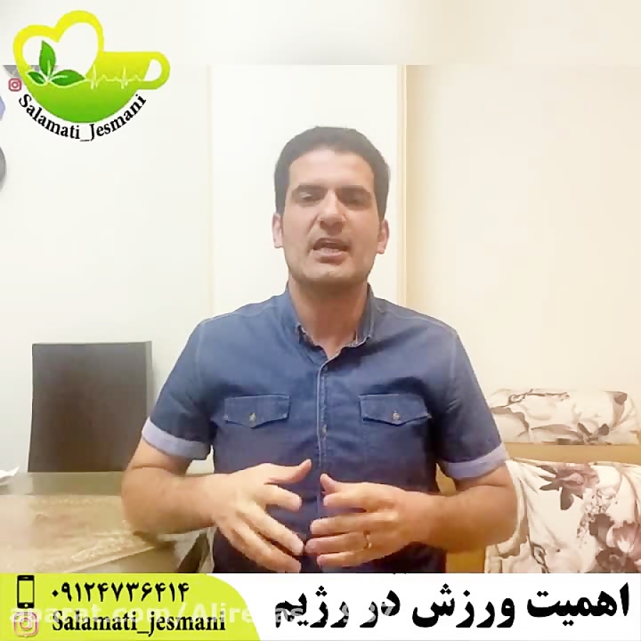 اهمیت وررش در رژیم غذایی