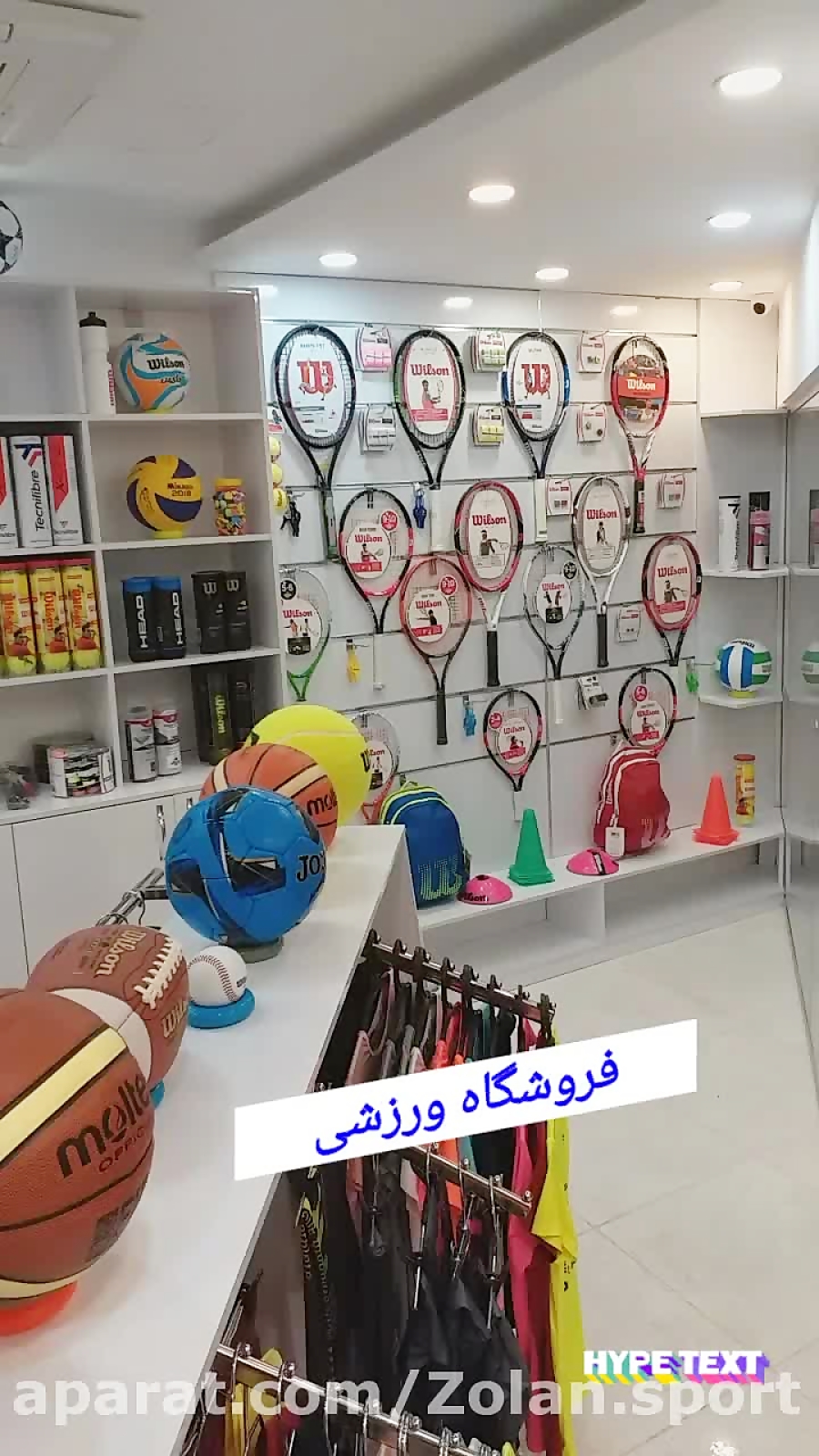 فروشگاه ورزشی ذولان اسپرت (zolansport)