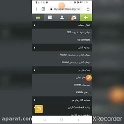 آموزش ساخت حساب در بروکر آلپاری و اتصال ان به متاتریدر۴ برای معاملات فارکس