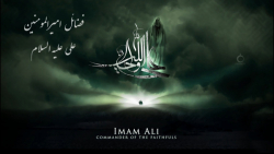 رائفی پور  امیرالمومنین علی عل...