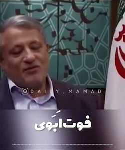 محسن هاشمی:رهبری گفت شما حرف پدرتون رو گوش نکردید