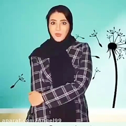 کلیپ جذاب سرنا  سرنا امینی