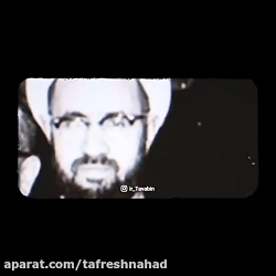 کلیپ درباره امام علی از شهید م...